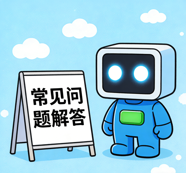 长春瓦力真人常见问题